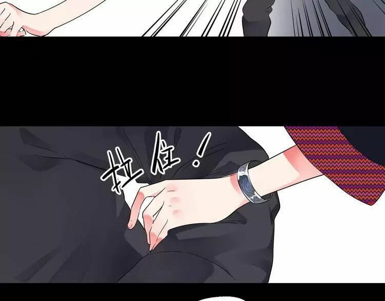SOS! Tôi đã yêu một con sâu bướm: Chapter 27