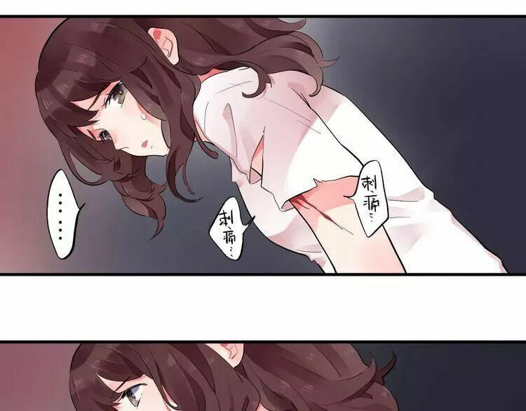 SOS! Tôi đã yêu một con sâu bướm: Chapter 27