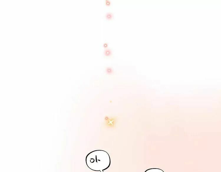 SOS! Tôi đã yêu một con sâu bướm: Chapter 27
