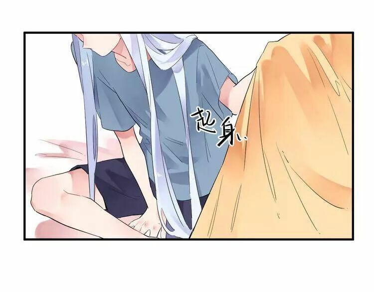 SOS! Tôi đã yêu một con sâu bướm: Chapter 28