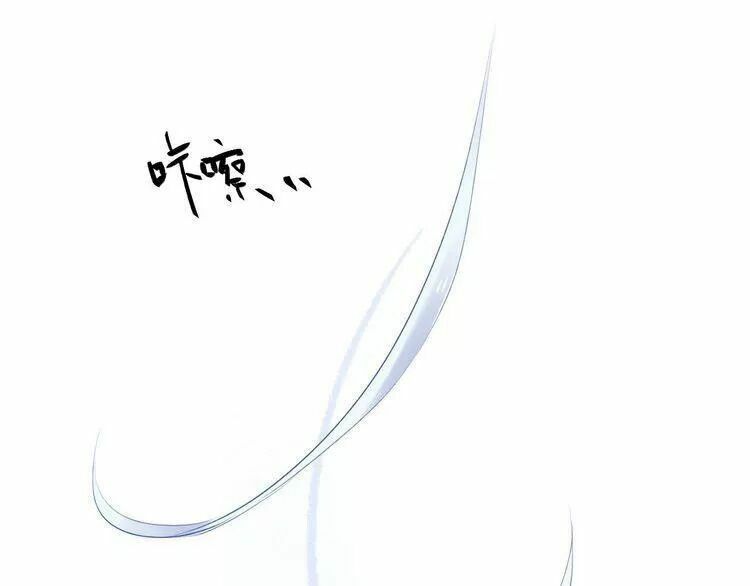 SOS! Tôi đã yêu một con sâu bướm: Chapter 3.1