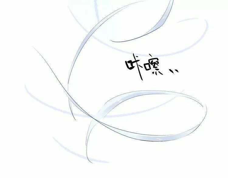 SOS! Tôi đã yêu một con sâu bướm: Chapter 3.1
