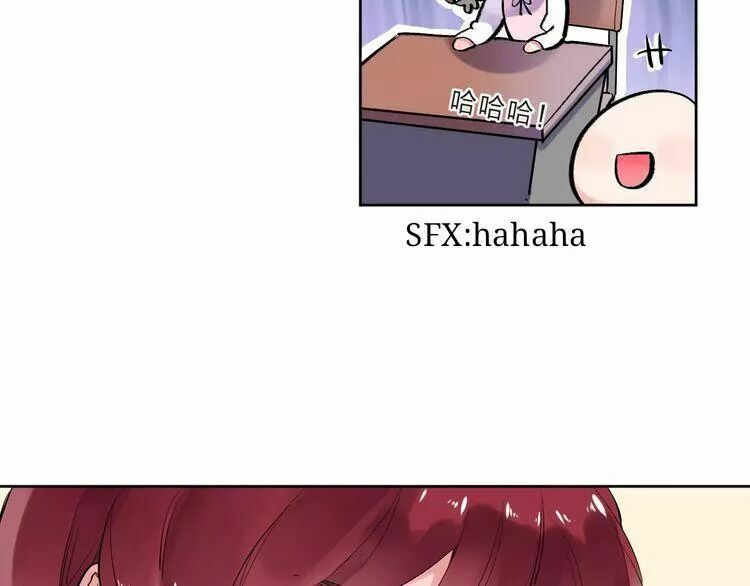 SOS! Tôi đã yêu một con sâu bướm: Chapter 30
