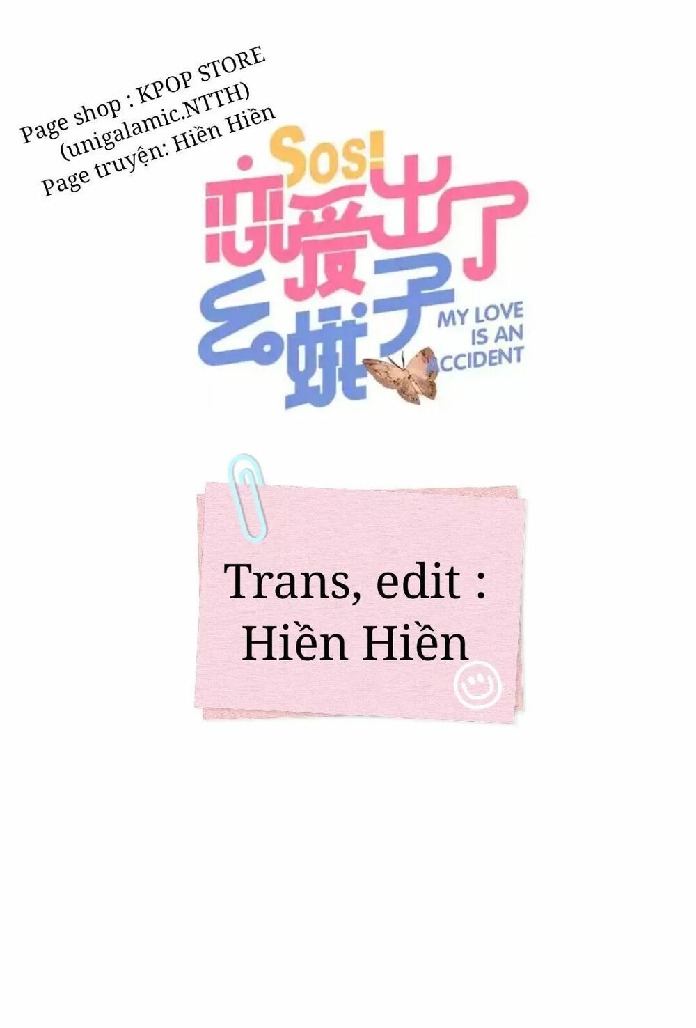 SOS! Tôi đã yêu một con sâu bướm: Chapter 32