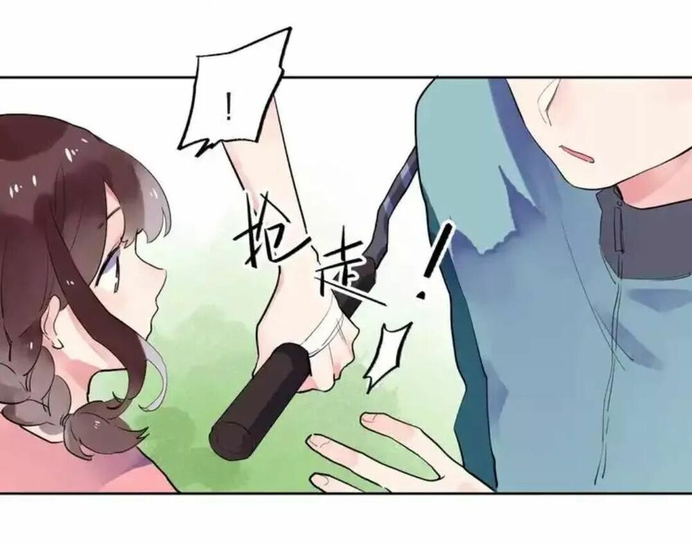 SOS! Tôi đã yêu một con sâu bướm: Chapter 32