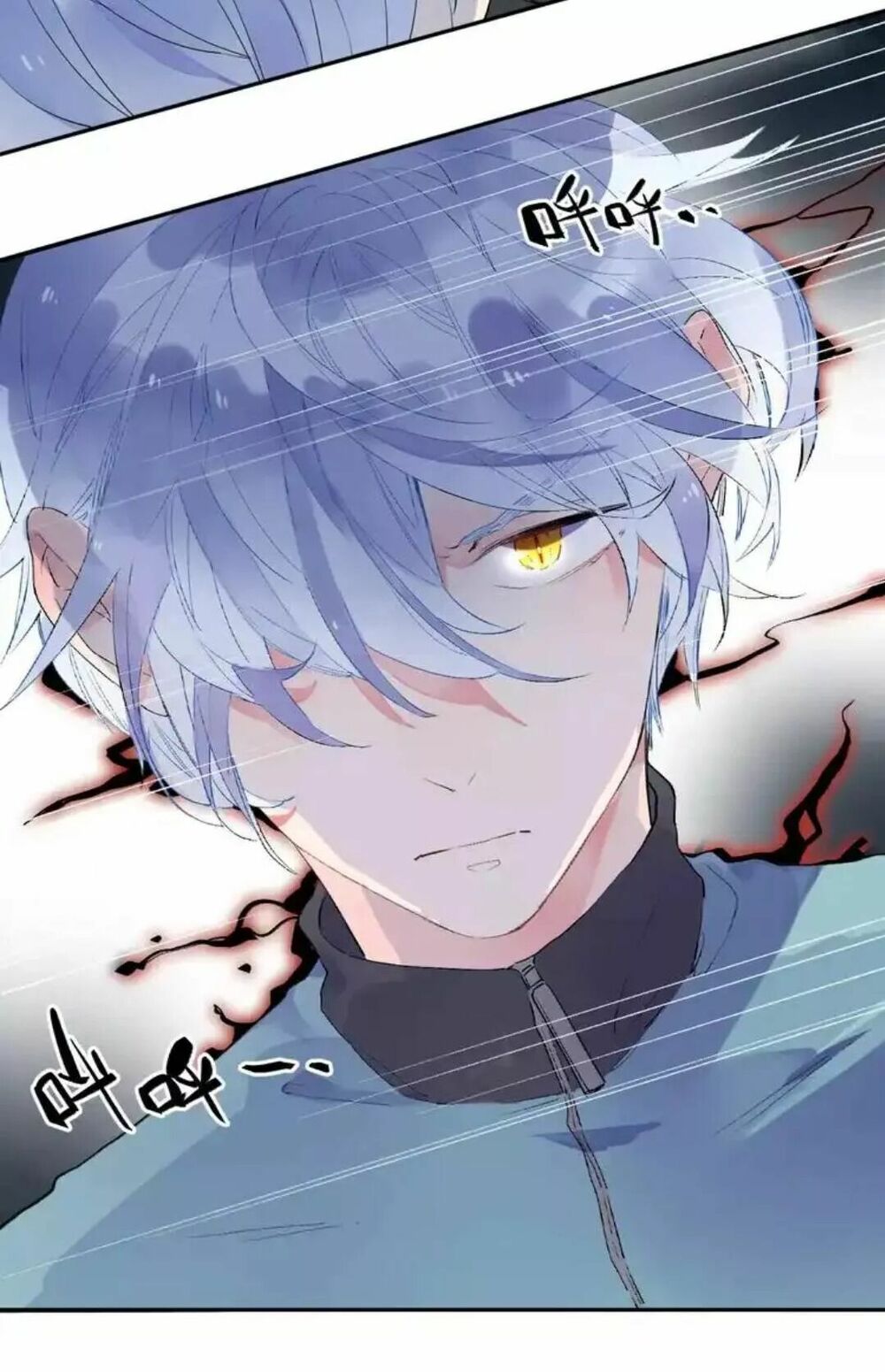 SOS! Tôi đã yêu một con sâu bướm: Chapter 32