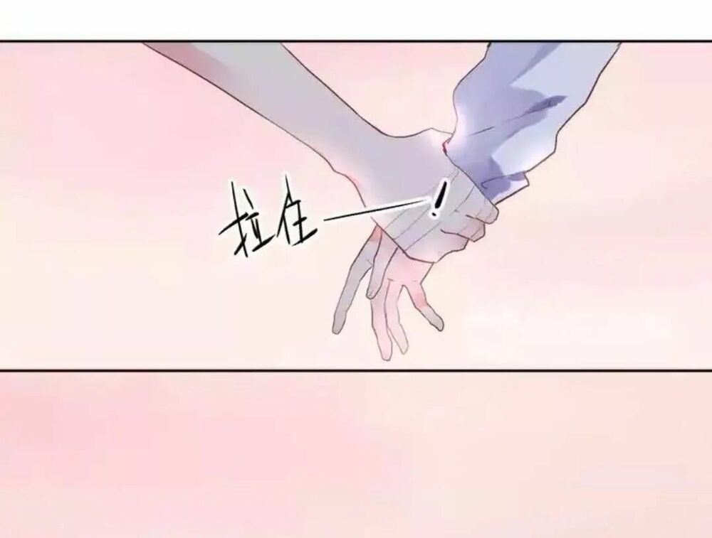 SOS! Tôi đã yêu một con sâu bướm: Chapter 34