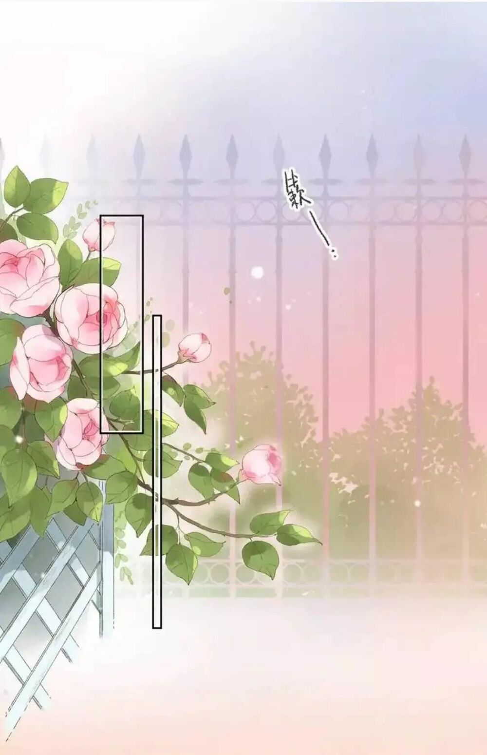 SOS! Tôi đã yêu một con sâu bướm: Chapter 35
