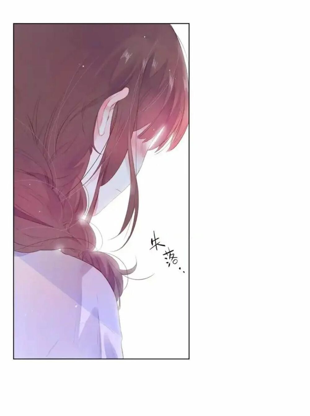 SOS! Tôi đã yêu một con sâu bướm: Chapter 37