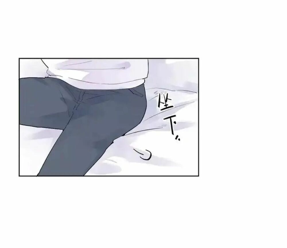SOS! Tôi đã yêu một con sâu bướm: Chapter 38