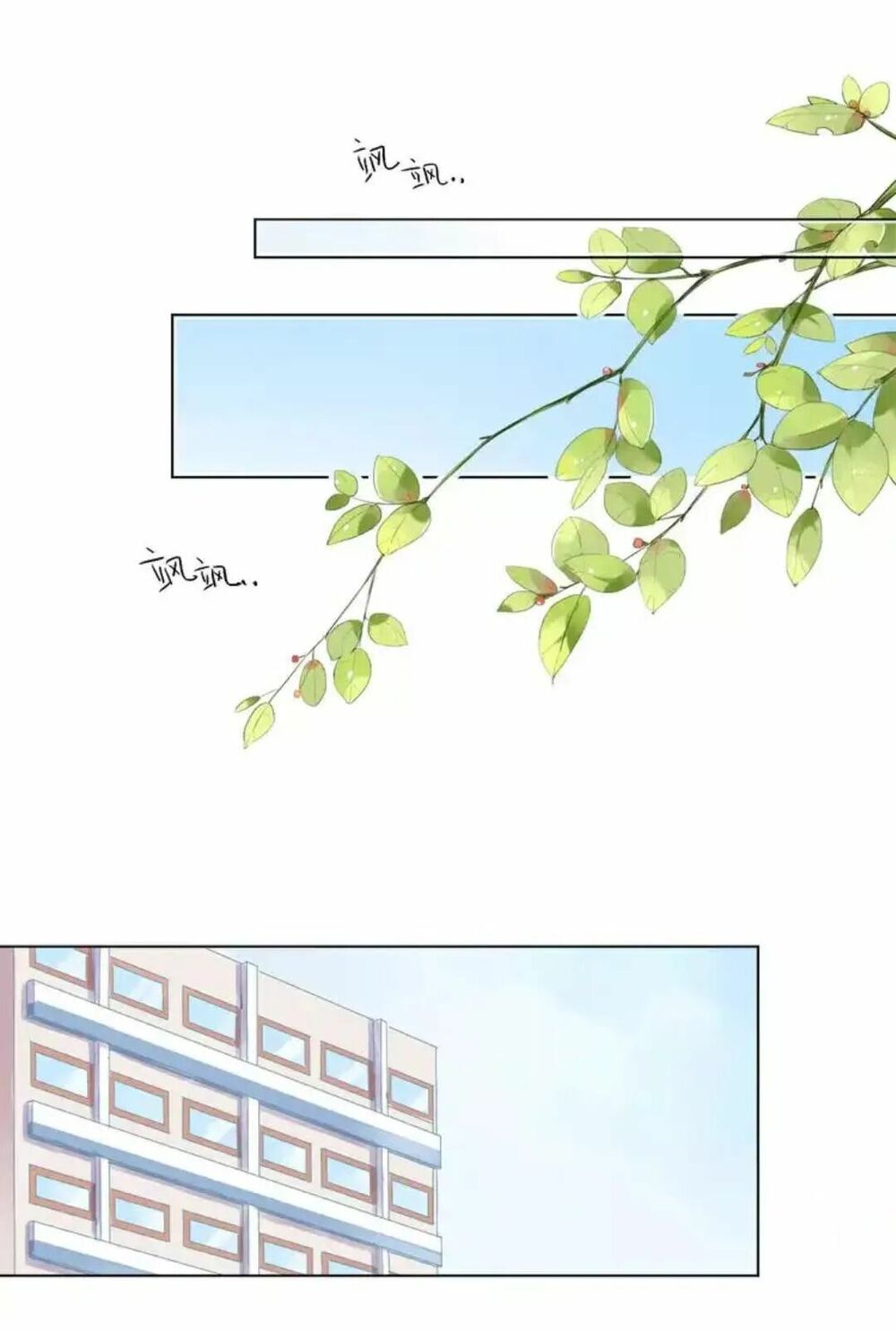 SOS! Tôi đã yêu một con sâu bướm: Chapter 38