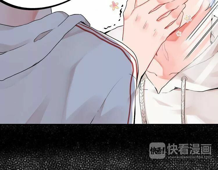 SOS! Tôi đã yêu một con sâu bướm: Chapter 4.1