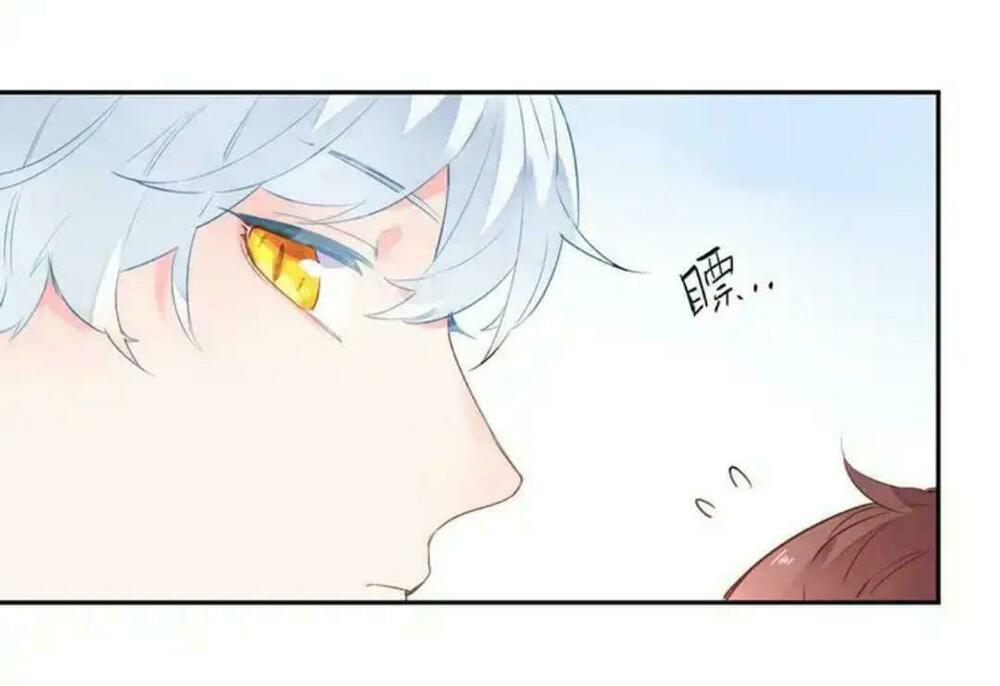 SOS! Tôi đã yêu một con sâu bướm: Chapter 49