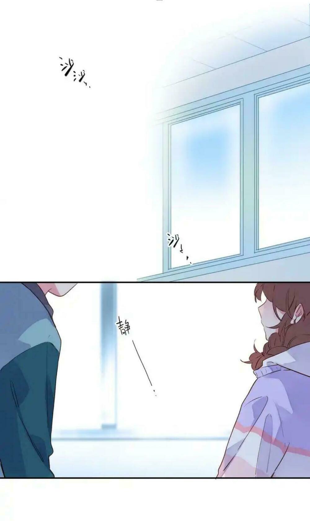 SOS! Tôi đã yêu một con sâu bướm: Chapter 49