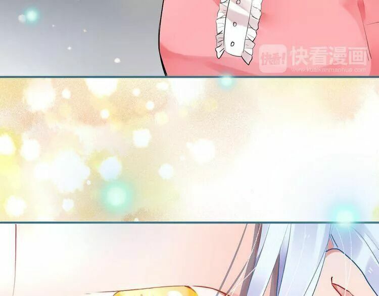 SOS! Tôi đã yêu một con sâu bướm: Chapter 5