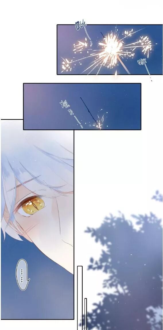 SOS! Tôi đã yêu một con sâu bướm: Chapter 58