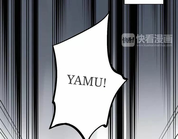 SOS! Tôi đã yêu một con sâu bướm: Chapter 6