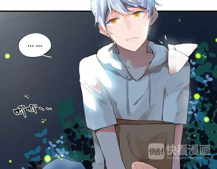 SOS! Tôi đã yêu một con sâu bướm: Chapter 6