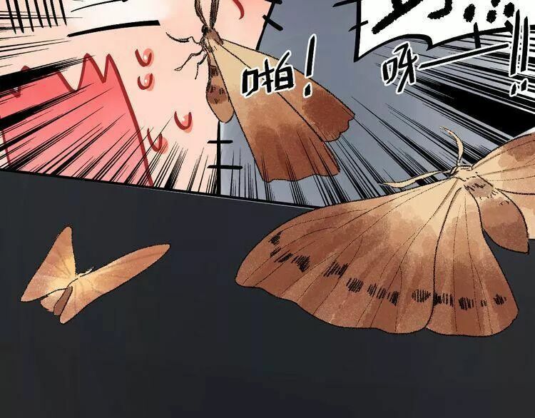 SOS! Tôi đã yêu một con sâu bướm: Chapter 6
