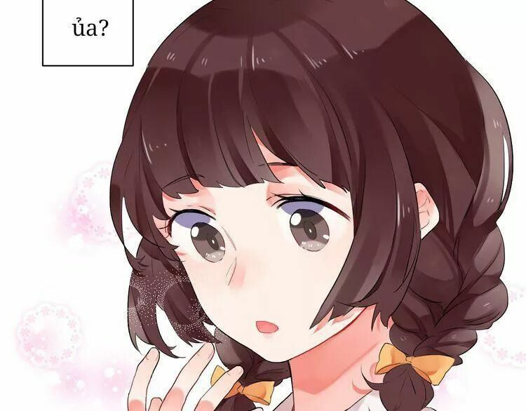SOS! Tôi đã yêu một con sâu bướm: Chapter 7.1