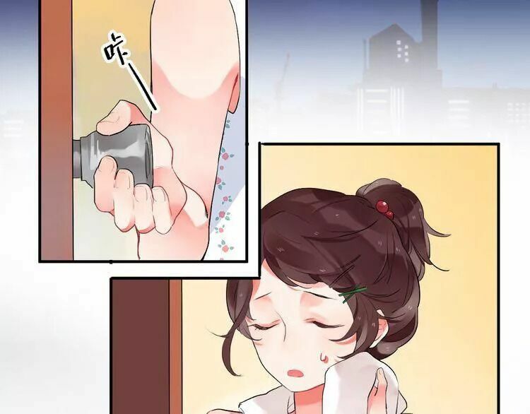 SOS! Tôi đã yêu một con sâu bướm: Chapter 7.1