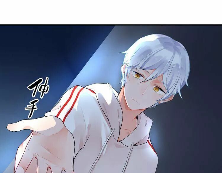 SOS! Tôi đã yêu một con sâu bướm: Chapter 7