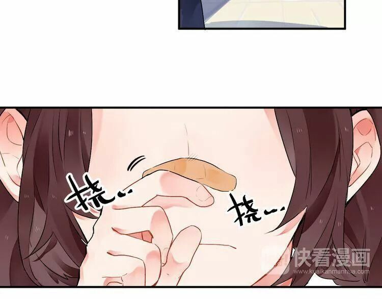 SOS! Tôi đã yêu một con sâu bướm: Chapter 8