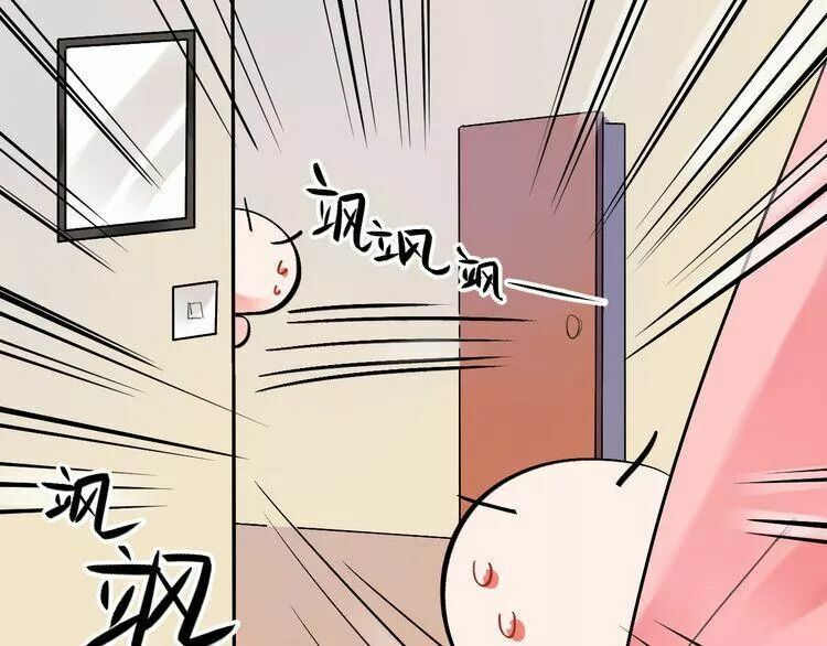 SOS! Tôi đã yêu một con sâu bướm: Chapter 8