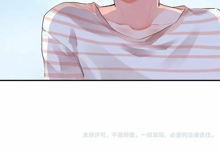 SOS! Tôi đã yêu một con sâu bướm: Chapter 9