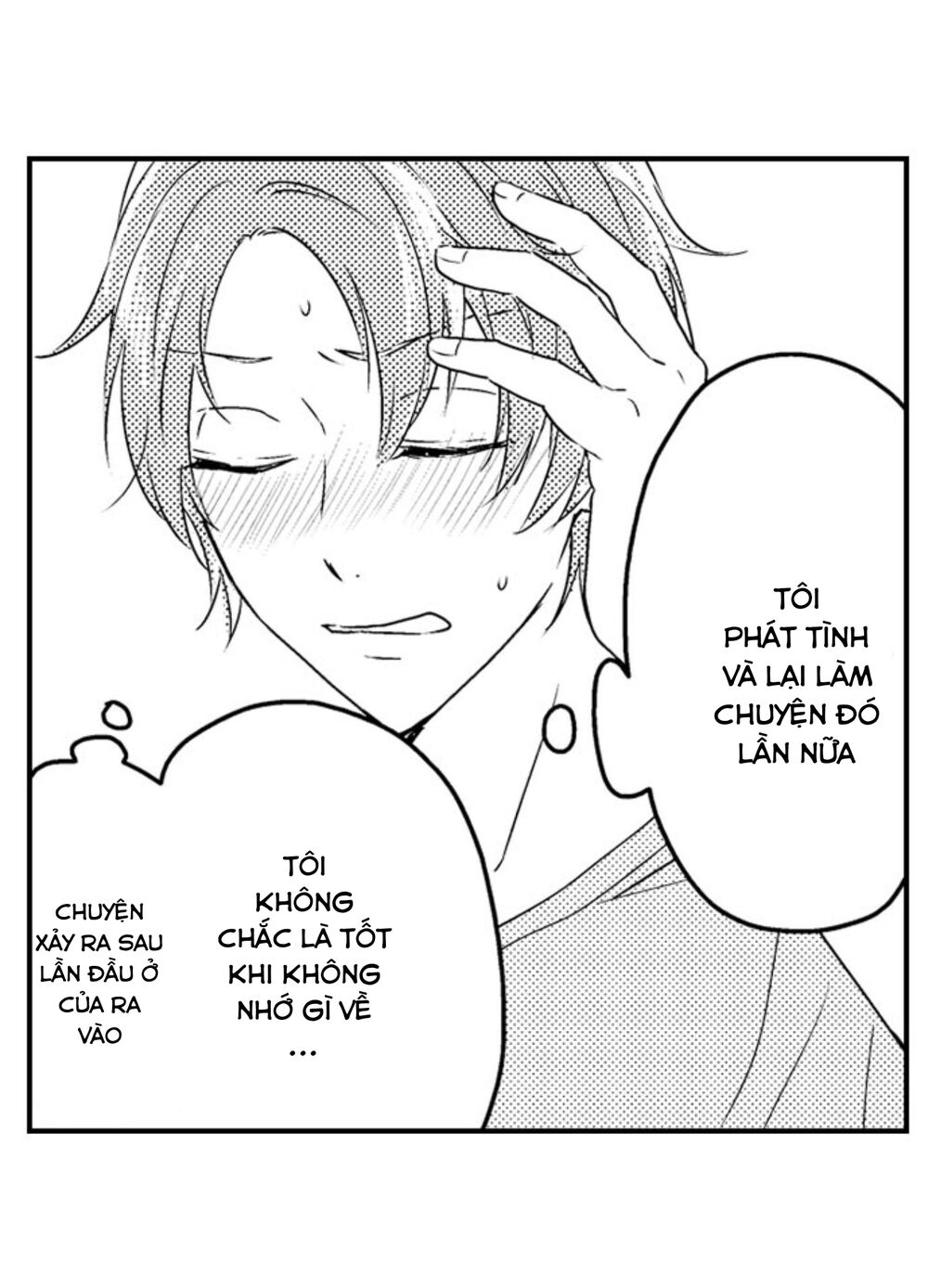 Mang Thai Ở Trường Nam Sinh: Chapter 33