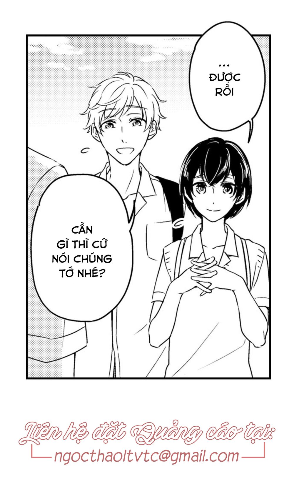 Mang Thai Ở Trường Nam Sinh: Chapter 34