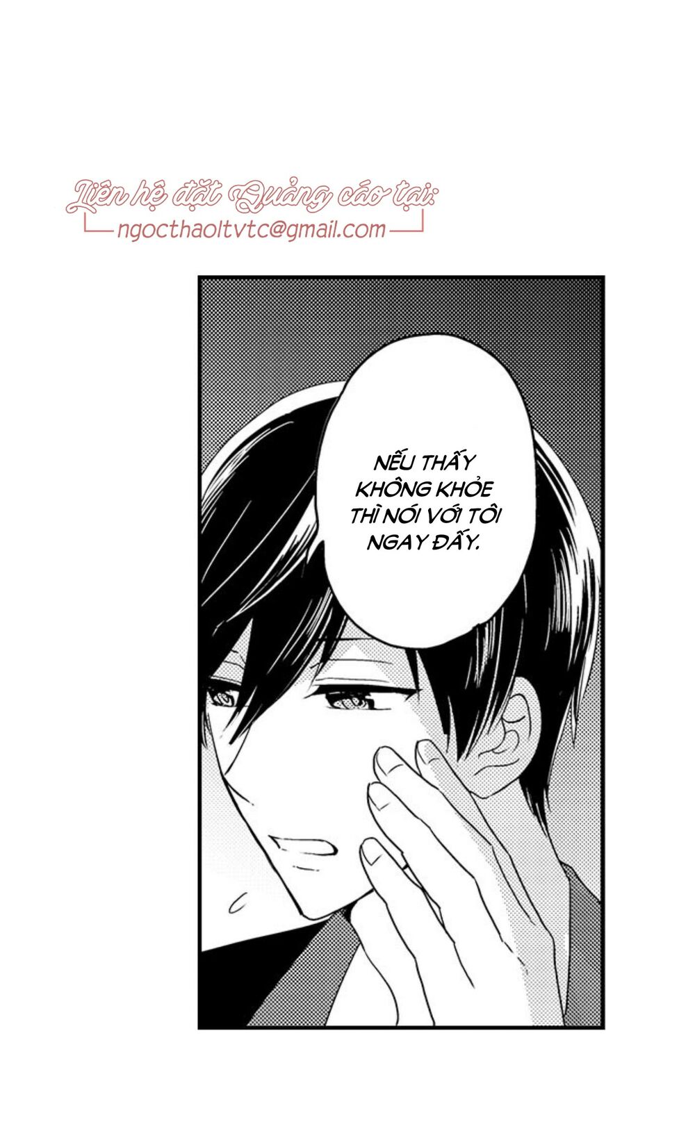 Mang Thai Ở Trường Nam Sinh: Chapter 54