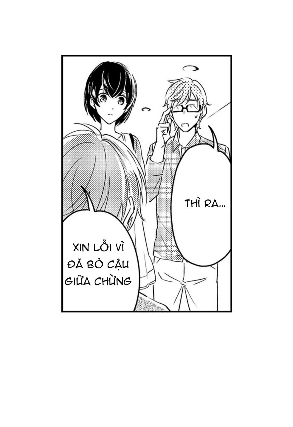 Mang Thai Ở Trường Nam Sinh: Chapter 57