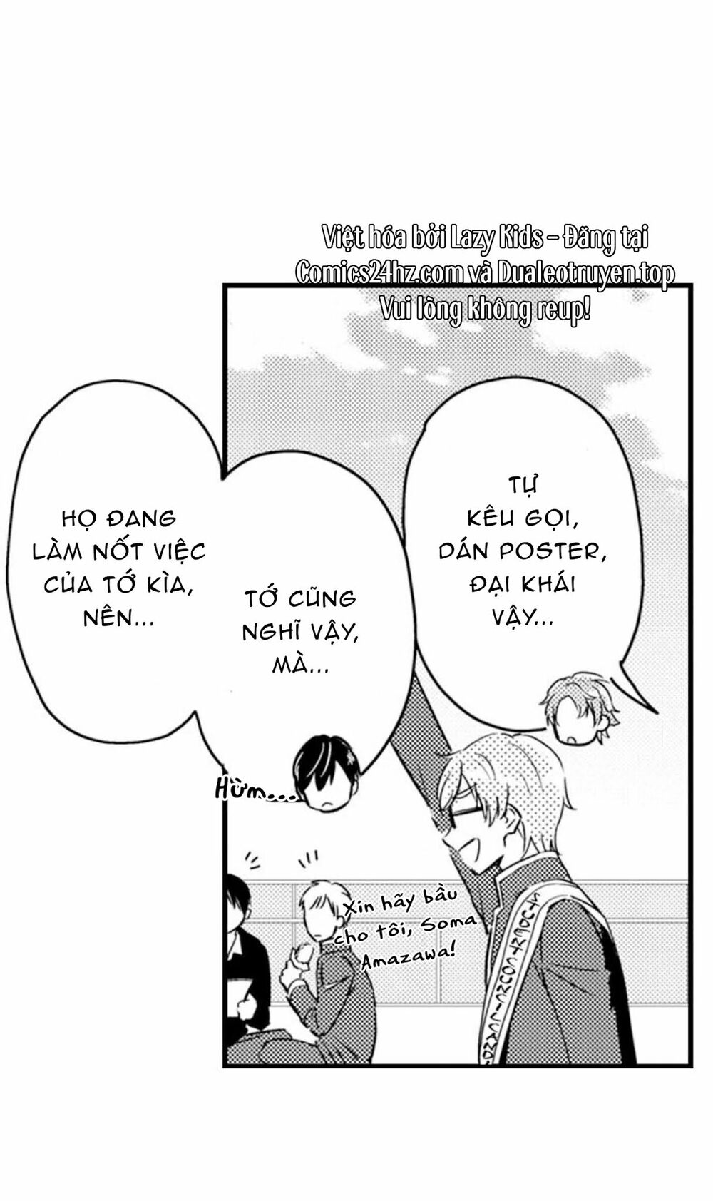 Mang Thai Ở Trường Nam Sinh: Chapter 69