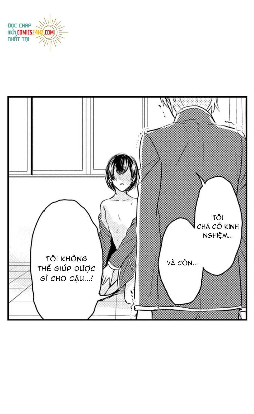 Mang Thai Ở Trường Nam Sinh: Chapter 73