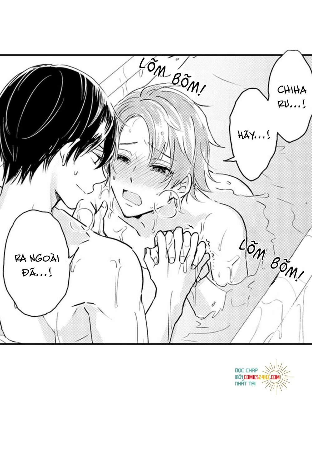 Mang Thai Ở Trường Nam Sinh: Chapter 78