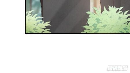 Đơn Phương Yêu Thầm Anh: Chapter 77