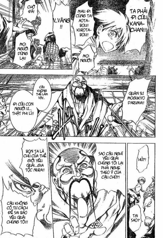 Bách Quỷ Dạ Hành: Chapter 1