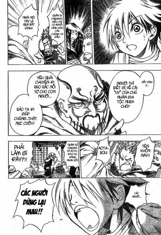 Bách Quỷ Dạ Hành: Chapter 1