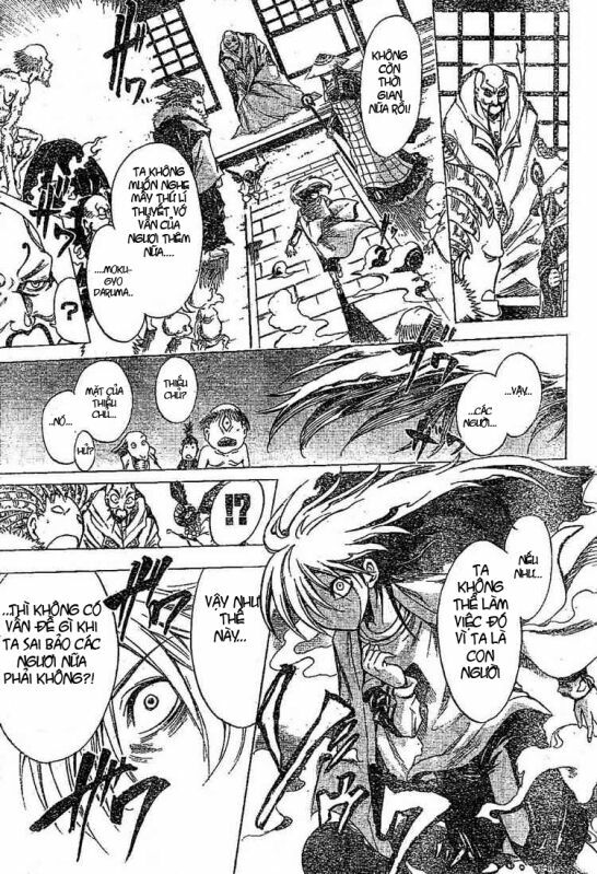 Bách Quỷ Dạ Hành: Chapter 1