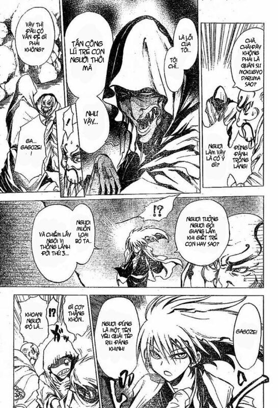 Bách Quỷ Dạ Hành: Chapter 1