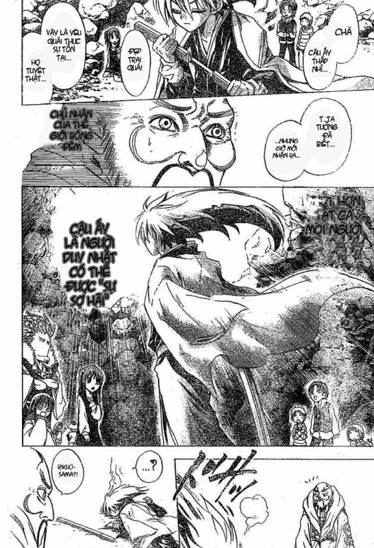 Bách Quỷ Dạ Hành: Chapter 1