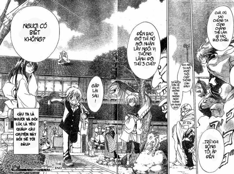 Bách Quỷ Dạ Hành: Chapter 1