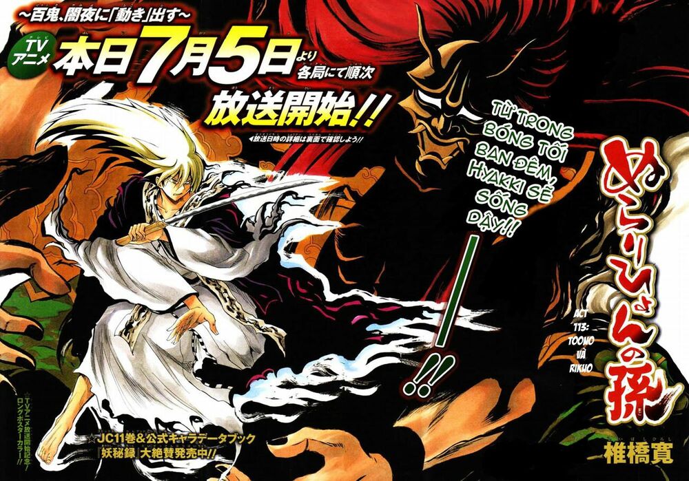 Bách Quỷ Dạ Hành: Chapter 113