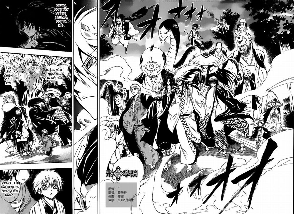 Bách Quỷ Dạ Hành: Chapter 117