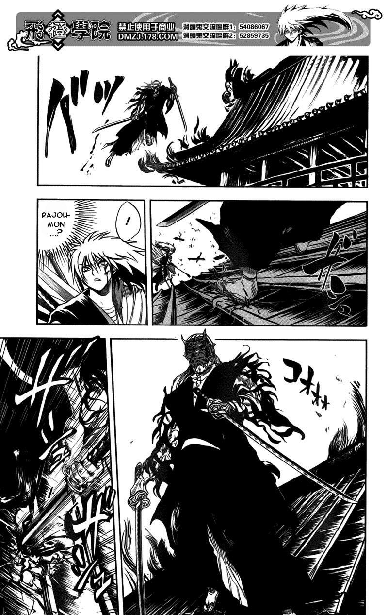 Bách Quỷ Dạ Hành: Chapter 123: - Đấu kiếm