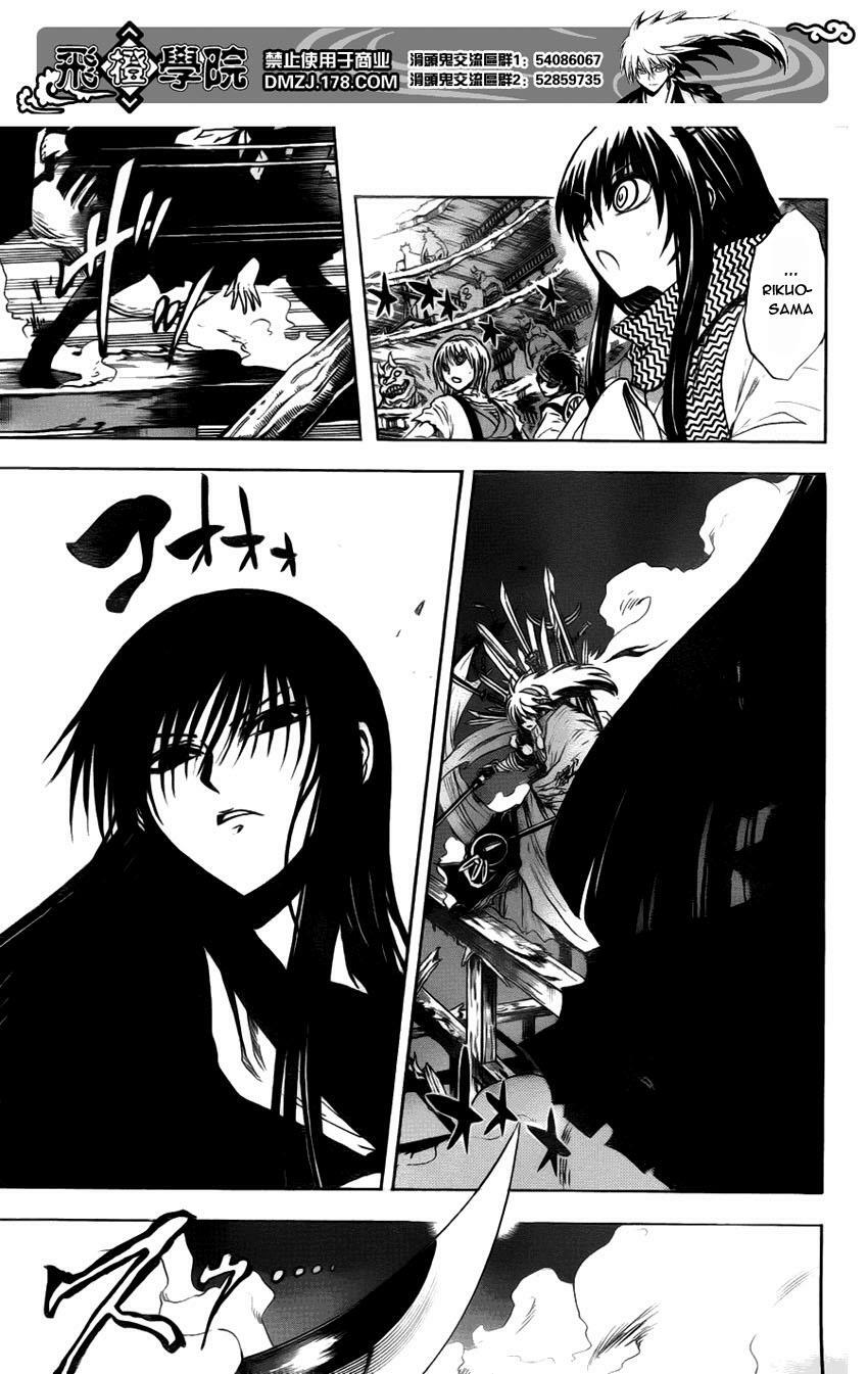 Bách Quỷ Dạ Hành: Chapter 126: - Vết nứt