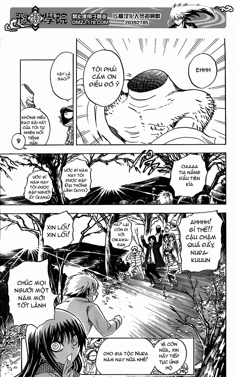 Bách Quỷ Dạ Hành: Chapter 137: - Yêu quái nhà vệ sinh ...