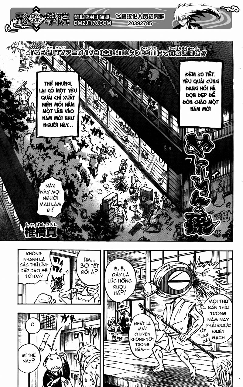 Bách Quỷ Dạ Hành: Chapter 137: - Yêu quái nhà vệ sinh ...