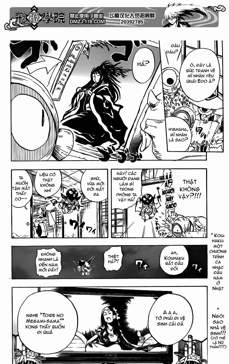 Bách Quỷ Dạ Hành: Chapter 137: - Yêu quái nhà vệ sinh ...